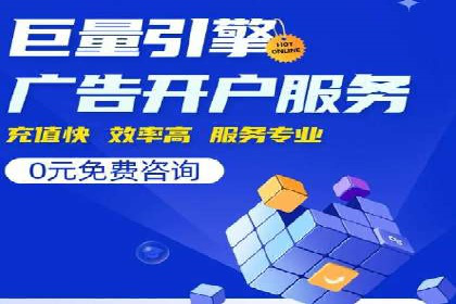 百度推广返点收益分析：案例对比与优化