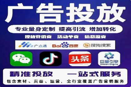 案例解读：SEM推广助力企业增长