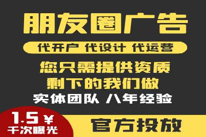 百度广告推广案例费用案例分析